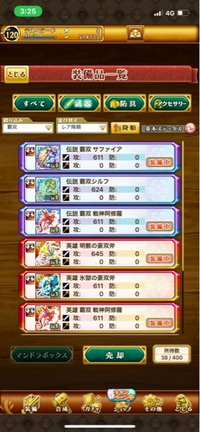 剣と魔法のログレスで最強のジョブはアサシンかデスペラードどっちですか Yahoo 知恵袋