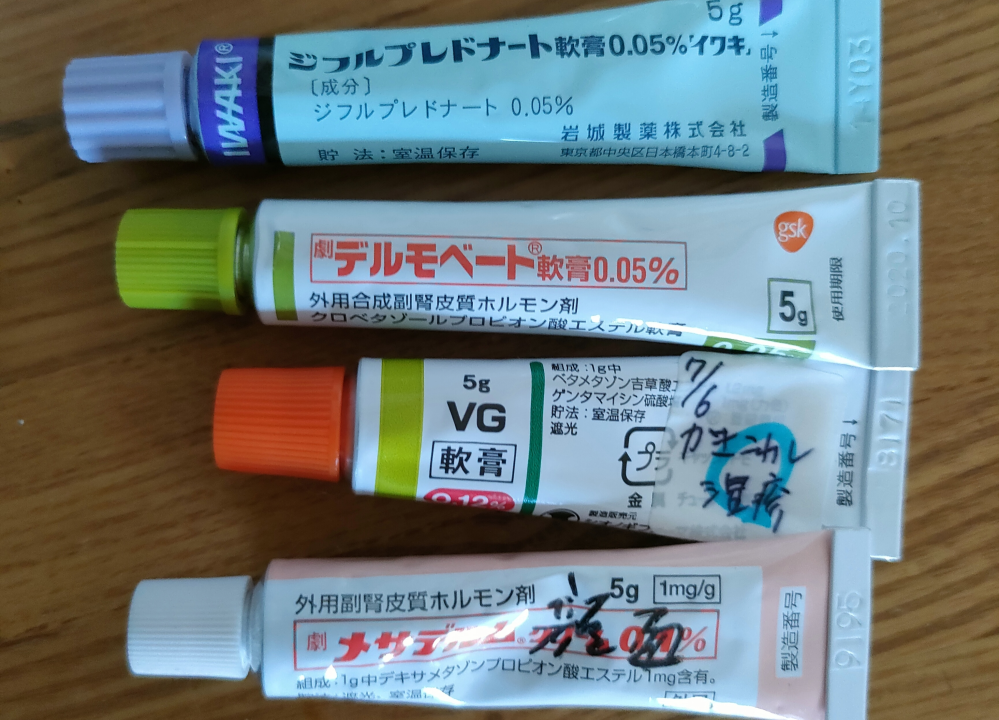 皮膚の病気 アトピー すべての質問 Yahoo 知恵袋