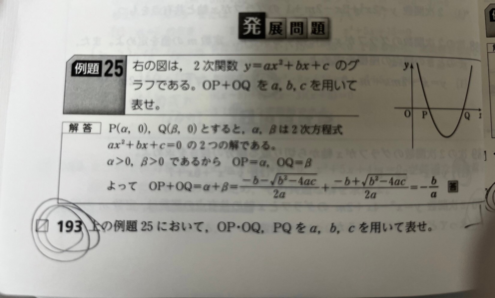 兄は自転車で時速12キロ弟は歩いて時速6キロの速さで同時にa地点を出発したところ兄が二時間早くb地についた aからbまでは何キロ