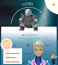 至急ポケモンgo初心者です 今日レイド戦でコイツを手に入れました 持ってる Yahoo 知恵袋