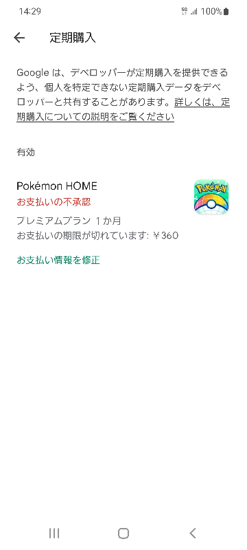 乱戦ポケモンスクランブルでディアルガはどうやってだすんですか 手 Yahoo 知恵袋