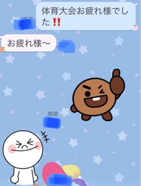 男性の方に質問です Line よくlineでのスタンプにスタ Yahoo 知恵袋