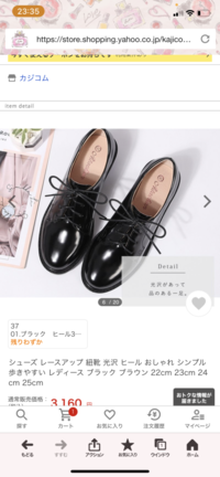 写真のような靴は何という種類ですか Yahoo 知恵袋