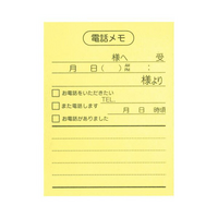 職場で社外の方から電話を受け担当が不在で またかけますと言われた Yahoo 知恵袋