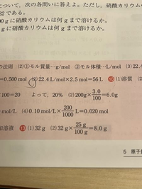 化学基礎の5 00 10 3乗molと0 005molは同じで Yahoo 知恵袋