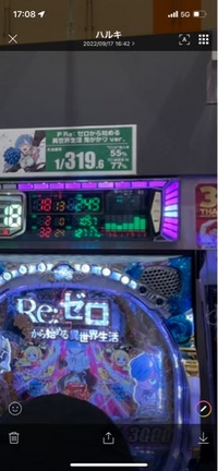 パチンコって何が面白いんですか 煽ってはいません Yahoo 知恵袋