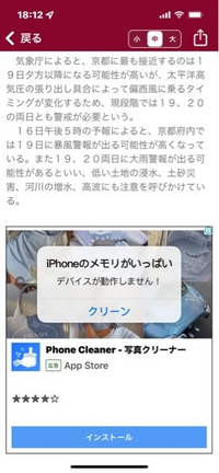 Wifiの5gを2 4gに切り替えるのってどうやりますか 家には5g Yahoo 知恵袋