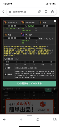 モンハンサンブレイクの弓について質問です この装備の改善点やアド Yahoo 知恵袋