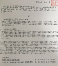 高橋洋一も言ってるけどなんで米国債売らないのですか？

https://youtu.be/QPhYUgBez1Q 外国為替資金特別会計は、円売り・外貨買い介入に伴って取得した外貨を資産、円を調達するために発行した政府短期証券を負債として保有しています。