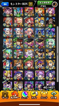 モンストをワンピースコラボから始めました 使えるかなってやつをま Yahoo 知恵袋