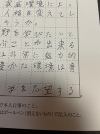 中学校の英語の問題なのですが わたしは早く学校にいくことができる を英語で書く Yahoo 知恵袋