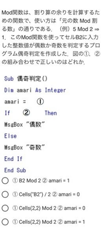 このプログラミングの問題の答えを教えてください Yahoo 知恵袋