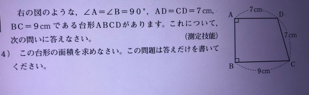 急ぎです 算数 数学の自由研究で困っています 車のエアコンはどのようにして車の Yahoo 知恵袋