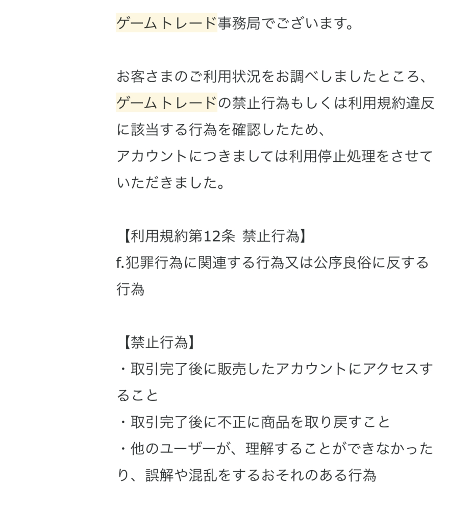 取引中の為停止】【再々値下げ】【説明文必読】PS4 pro
