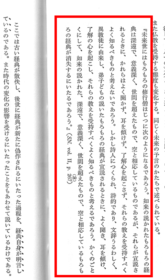 エホバの証人ってやめた方に質問したいのですが 排斥になって後悔した事ありま Yahoo 知恵袋