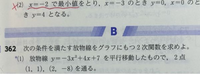 なぜ平方完成を使う場合と使わない場合があるのですか？また、その判断方法についても詳しく教えていただきたいです。 