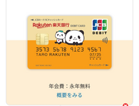 ゆうちょ銀行のカードが届かない 今回はご覧いただき有り難うございます早速 Yahoo 知恵袋