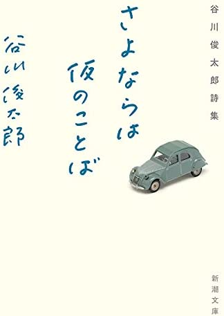 車の買取で査定に何社かきてもらったのですが 一社だけすごく高くてあ Yahoo 知恵袋