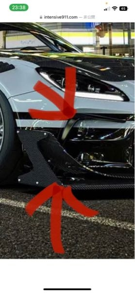 車高短の人に質問です初めて車高短にしたのですがバンパー の下がかなり擦るん Yahoo 知恵袋