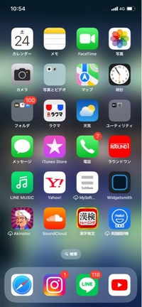 Iphoneの壁紙を設定したら 壁紙がぼやけるのですが 何が原因 Yahoo 知恵袋