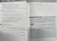 数研出版さんから出ている Polestar の 全文和訳 を探しています ご Yahoo 知恵袋