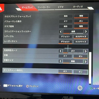 Switch版apex ボイスチャット無効化 ボタンがありません Vc Yahoo 知恵袋