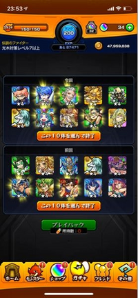 モンスト初心者ですこれってどれが1番いいですか Yahoo 知恵袋