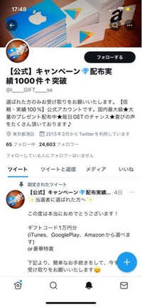 Twitterの ふぁぼりつ って何の略ですか ふぁぼ いいね Yahoo 知恵袋