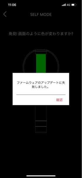 ENHYPEN(エンハイフン)のペンライトについての質問です。 - Yahoo ENHYPEN(エンハイフン)のペンライトについての質問です。 - Yahoo