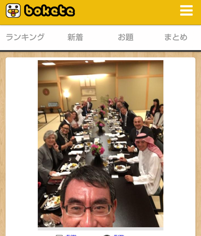 オセロ中島さんと自称占い師さんが 住まわれていた部屋 モックン夫妻の Yahoo 知恵袋