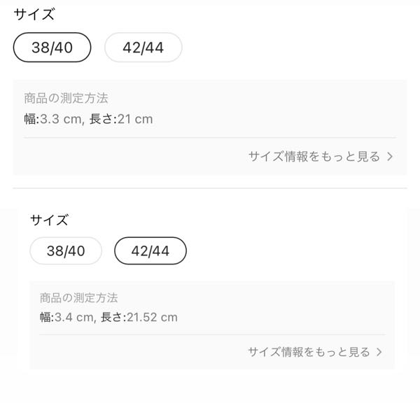 メルカリで、「本日削除します」や「9月中に購入者いなければ出品削除