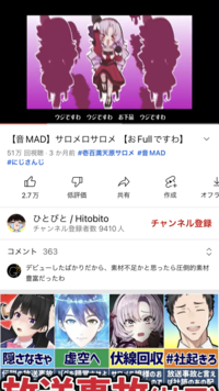基本的なmad動画の作り方について 現在 どうしても作ってみ Yahoo 知恵袋