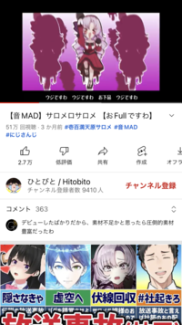 基本的なmad動画の作り方について 現在 どうしても作ってみ Yahoo 知恵袋