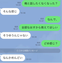 彼女のことは好きだけどlineなどで連絡を取り合うのは面倒って思う男性 Yahoo 知恵袋