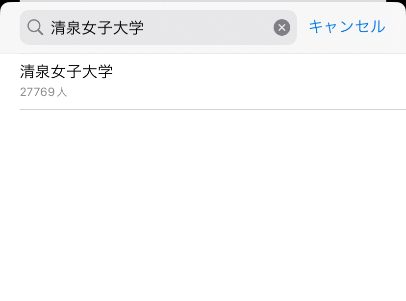 うのにもお得な 赤本 日本女子大学 東京家政大学