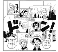 Onepieceに恋愛は書かないって作者言ってましたけど おでんとトキ D Yahoo 知恵袋