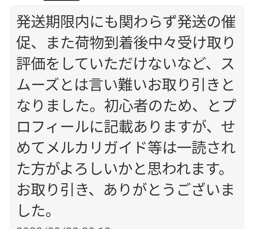 【な な 初心者　プロフィールご覧ください 出品】 que-12268750892?w=999&h=999&up=0