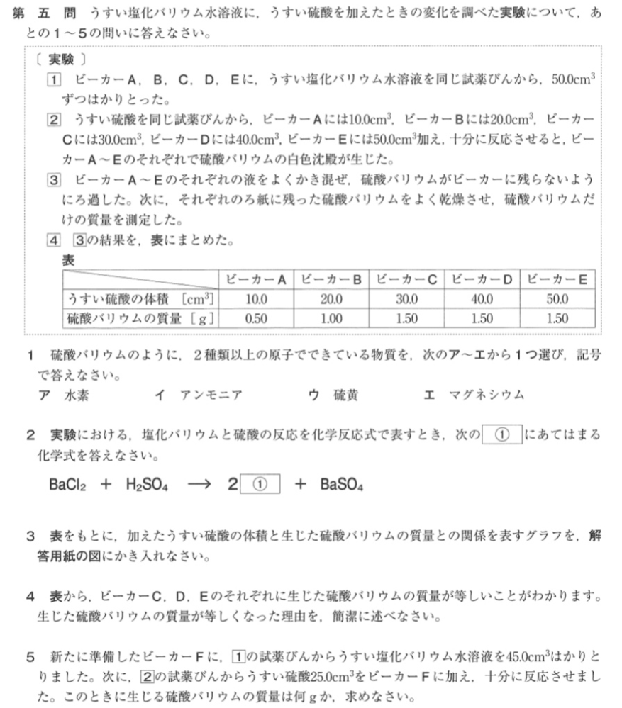 ドップラー 振動数ｆの音源が壁の方向に向かって速さｖで進 Yahoo 知恵袋