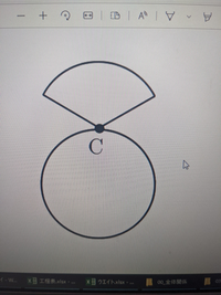 半径rで弧の長さがlである扇形が 円周上を滑ることなく回転 Yahoo 知恵袋