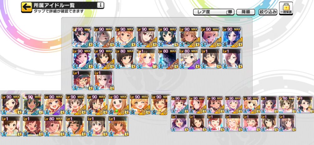 デレステ復帰勢ですやっていたのが相当前で 最後の記憶がトリコロール実装かオ Yahoo 知恵袋