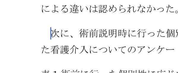 あなたのお財布にも？「縮んだ新1万円札」の謎 “偽札疑い”から