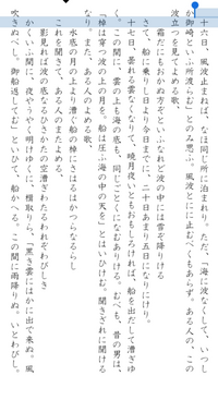 土佐日記 の現代語訳と品詞分解お願いしたいです 急いでます Yahoo 知恵袋