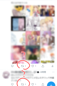 Twitterについて愚痴垢 鍵 で9人ffがいるんですがrt誰がしたか分 Yahoo 知恵袋