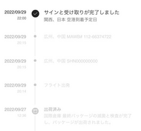 中国からの輸入はdhlが早い 中国より月に3回程度 Emsに Yahoo 知恵袋