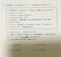 数学中学3年の問題です この問題の答え 解き方を教えてください Yahoo 知恵袋