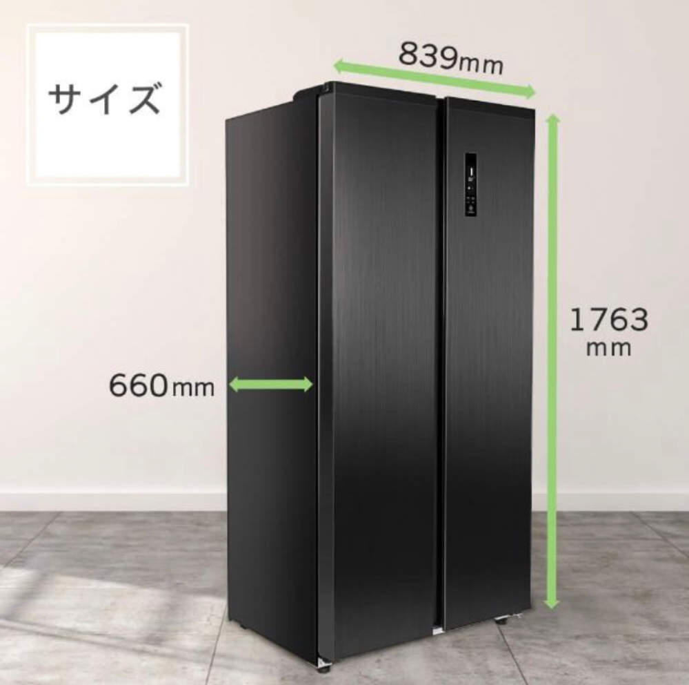 マクスゼン430リットル冷蔵庫を購入された方にご質問です。金額が 