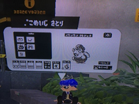 スプラトゥーン3の広場で見られるこのカードって なんでみんなこの Yahoo 知恵袋