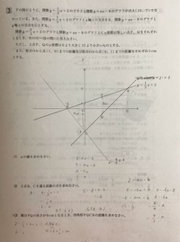 3 の解き方がわかりません中学3年数学関数グラフ 点pか点qのx座 Yahoo 知恵袋