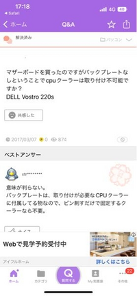 商品の説明を必ず読んでいただきノークレーム、ノーリターンでお願いします メルカリで、ノークレームノーリターンで…と書いてはダメなんで