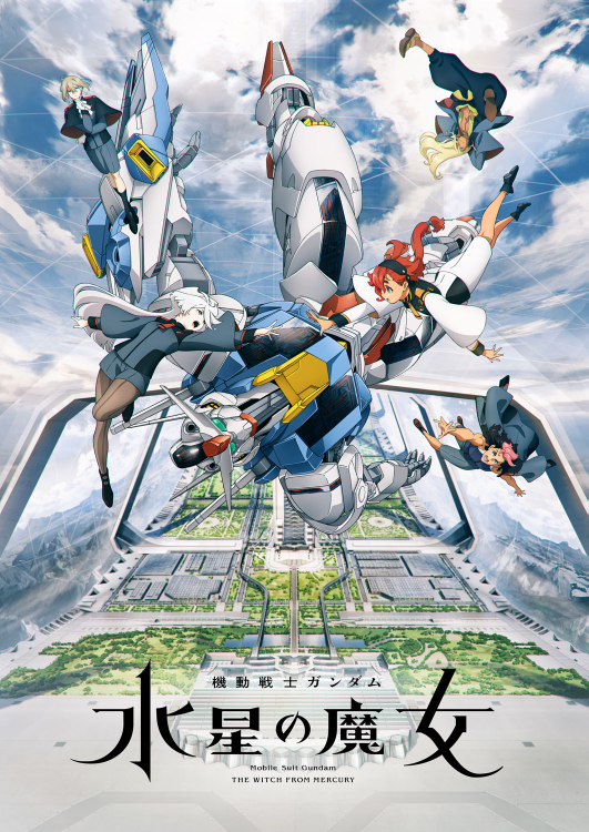 機動戦士ガンダム水星の魔女 第1話を見た人に質問ですぶっちゃけどうでし Yahoo 知恵袋